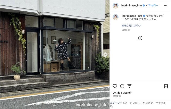 水瀬いのりがマネキンポーズで閉じ込められた? 「マネキンいのりまじ可愛い」