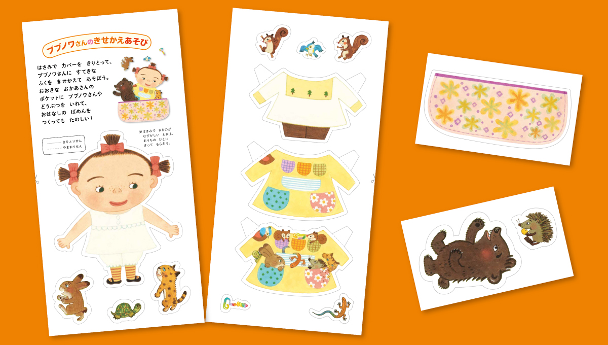 傑作絵本『ポッケのワンピース　新装版』が発売の画像