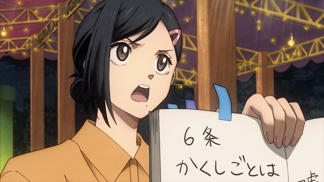 『SAKAMOTO DAYS』第5話先行カットの画像