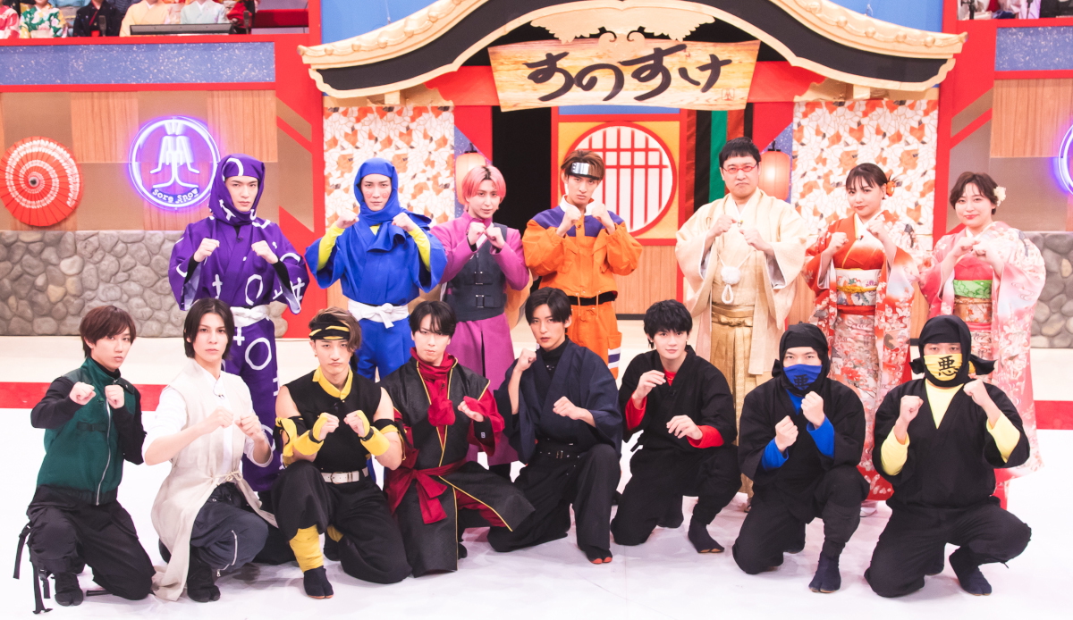 『それスノ』新企画で忍者に変身