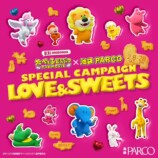 『たべっ子どうぶつ THE MOVIE』SPECIAL CAMPAIGN「LOVE&SWEETS」