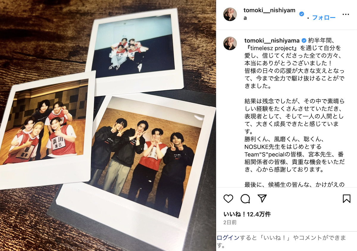 西山智樹 公式Instagramより