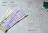 透かし編みの技法書が発売の画像