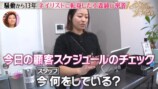 小森純が“ペニオク騒動”を振り返るの画像