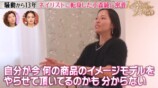 小森純が“ペニオク騒動”を振り返るの画像