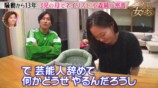 小森純が“ペニオク騒動”を振り返るの画像