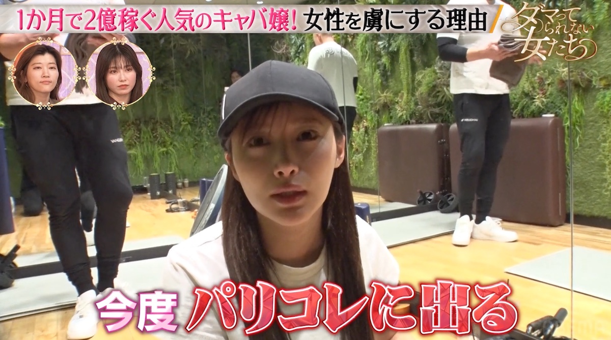 小森純が“ペニオク騒動”を振り返るの画像