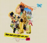 玉城ティナ、ベトナムで家族や結婚観を語るの画像