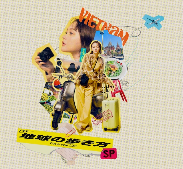 玉城ティナ、ベトナムで家族や結婚観を語るの画像