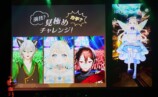IRIAM・6周年記念リアルイベント現地レポの画像