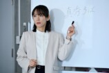 『御上先生』松坂桃李演じる官僚教師の新しさの画像