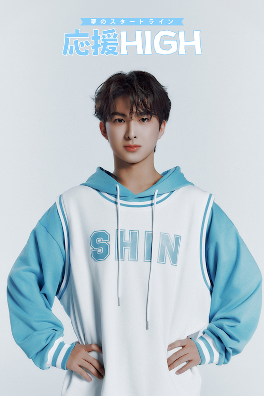 『応援-HIGH』第1回を振り返るの画像