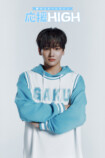 『応援-HIGH』第1回を振り返るの画像