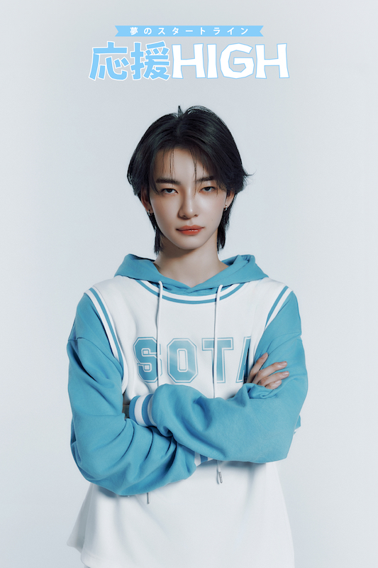 『応援-HIGH』第1回を振り返るの画像