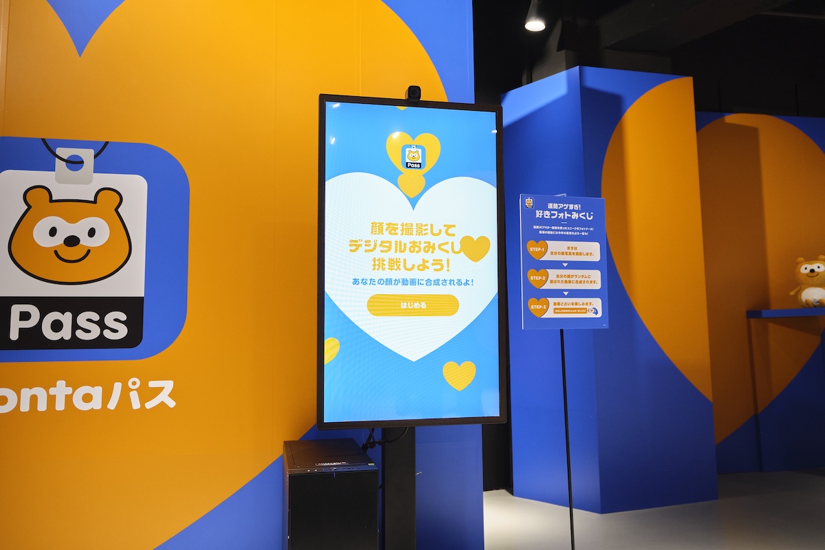 渋谷の“最新AI×アバター”な取り組みがすごすぎるの画像