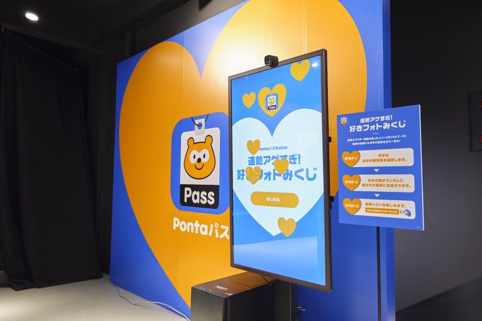 渋谷の“最新AI×アバター”な取り組みがすごすぎる