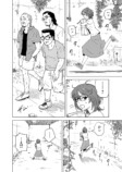 【漫画】チンピラから助けてくれたのは…？の画像