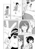 【漫画】チンピラから助けてくれたのは…？の画像