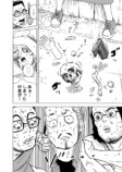 【漫画】チンピラから助けてくれたのは…？の画像