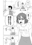 【漫画】チンピラから助けてくれたのは…？の画像