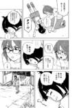 【漫画】チンピラから助けてくれたのは…？の画像