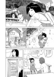 【漫画】チンピラから助けてくれたのは…？の画像