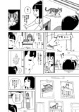 【漫画】チンピラから助けてくれたのは…？の画像