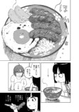 【漫画】チンピラから助けてくれたのは…？の画像