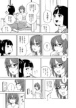 【漫画】チンピラから助けてくれたのは…？の画像