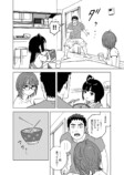 【漫画】チンピラから助けてくれたのは…？の画像