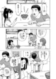 【漫画】チンピラから助けてくれたのは…？の画像