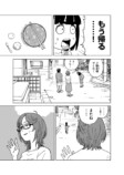 【漫画】チンピラから助けてくれたのは…？の画像