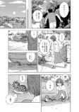 【漫画】チンピラから助けてくれたのは…？の画像