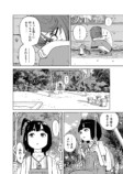 【漫画】チンピラから助けてくれたのは…？の画像