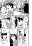 【漫画】チンピラから助けてくれたのは…？の画像