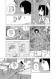 【漫画】チンピラから助けてくれたのは…？の画像