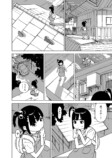 【漫画】チンピラから助けてくれたのは…？の画像