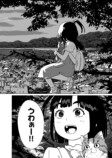 【漫画】チンピラから助けてくれたのは…？の画像