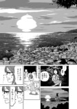 【漫画】チンピラから助けてくれたのは…？の画像