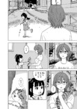 【漫画】チンピラから助けてくれたのは…？の画像