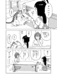 【漫画】チンピラから助けてくれたのは…？の画像