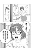 【漫画】チンピラから助けてくれたのは…？の画像