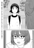 【漫画】チンピラから助けてくれたのは…？の画像