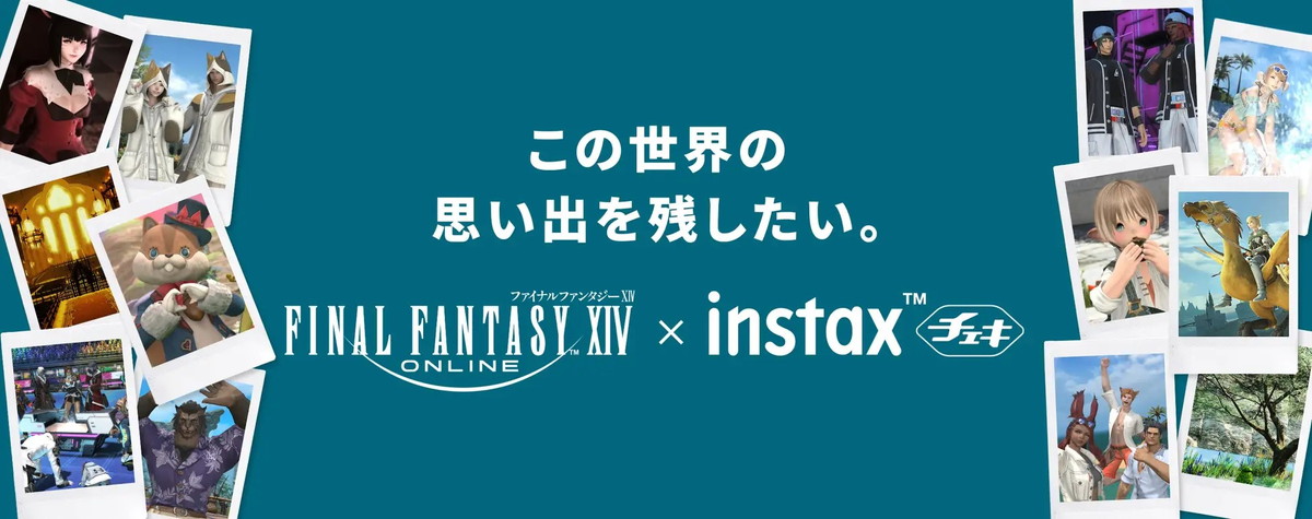 『FF14』×instax“チェキ”がコラボ