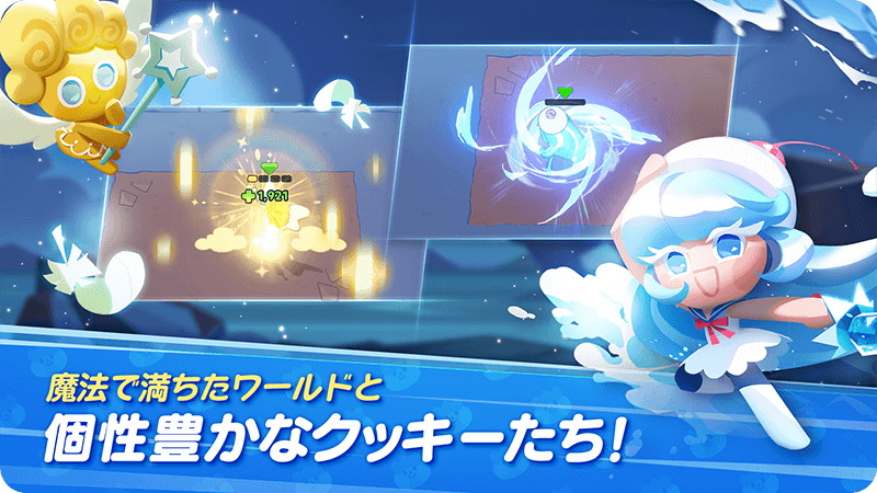 『クッキーラン』新作がCBTを開催予定の画像