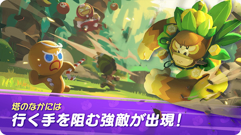 『クッキーラン』新作がCBTを開催予定の画像