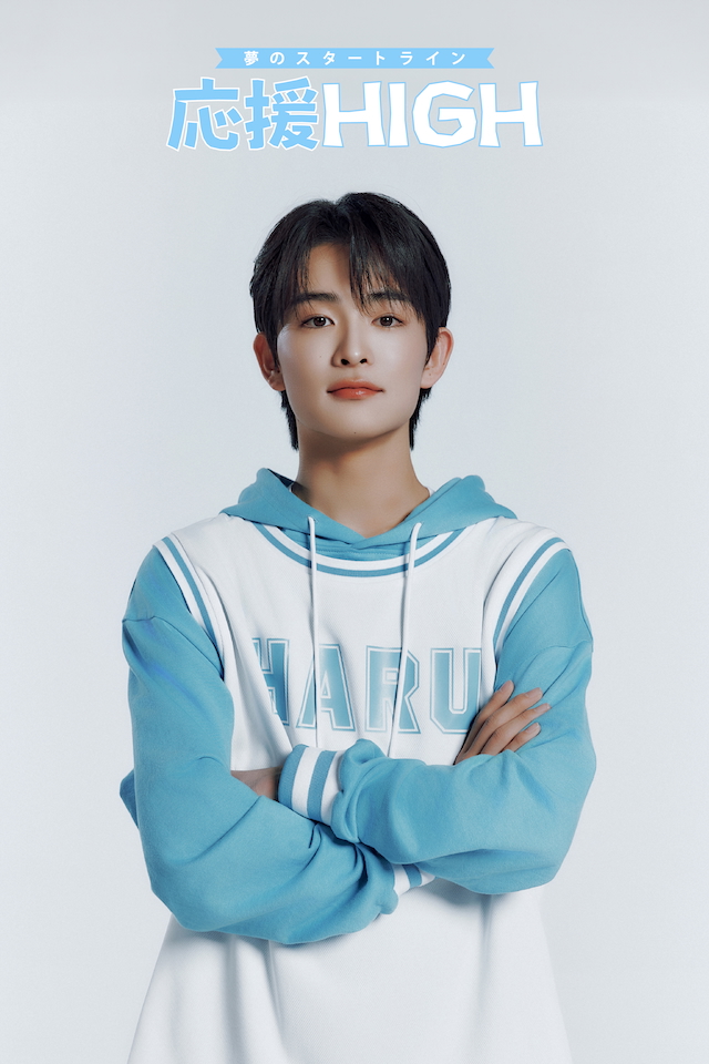 晴（HARU）