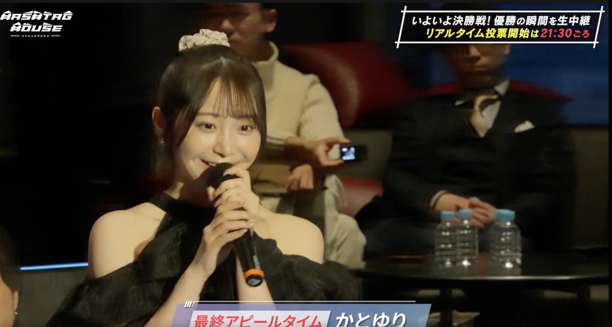 『HASHTAG HOUSE(ハッシュタグハウス)』最終話