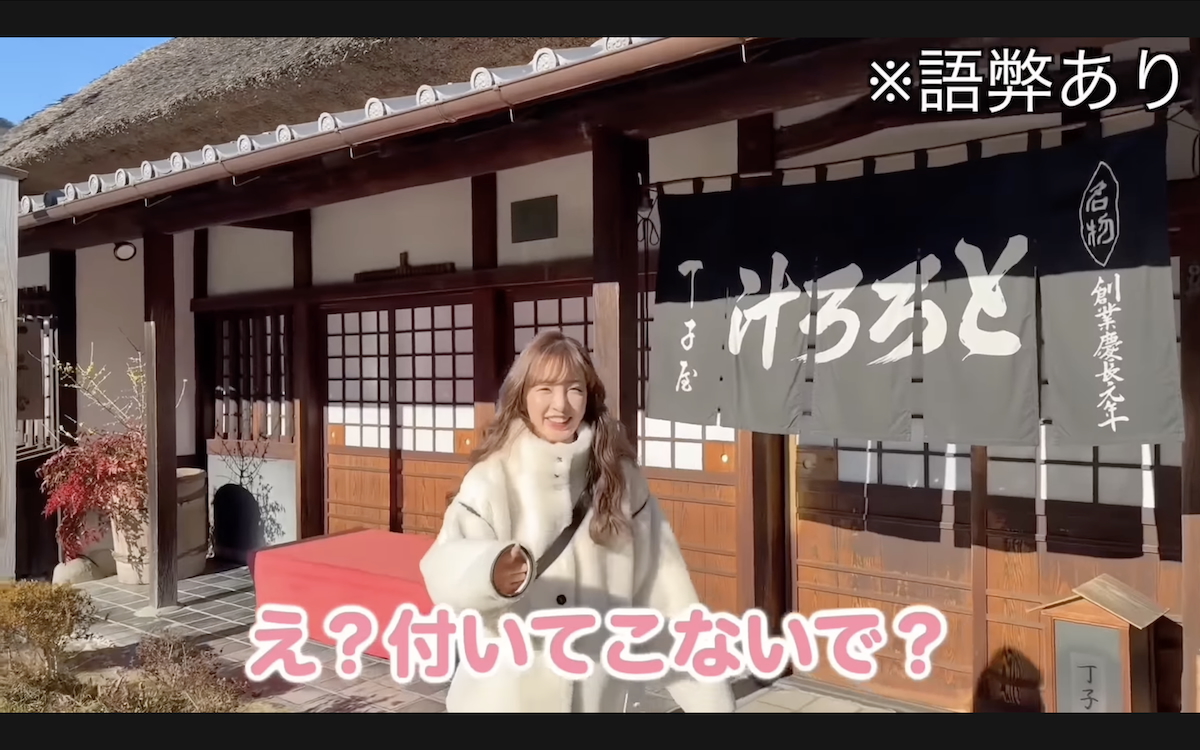 板野友美 公式YouTubeチャンネルより