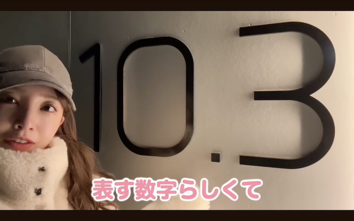 板野友美 公式YouTubeチャンネルより